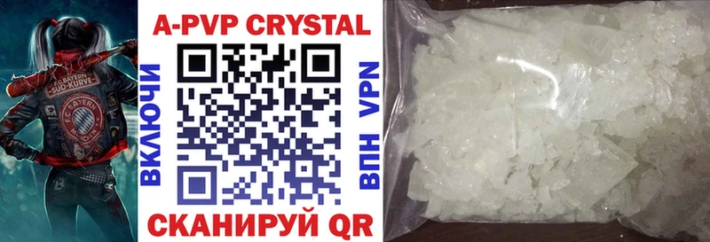 Alpha PVP СК КРИС  Белокуриха 