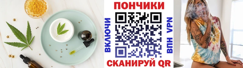 Cannafood конопля  где купить наркоту  Белокуриха 