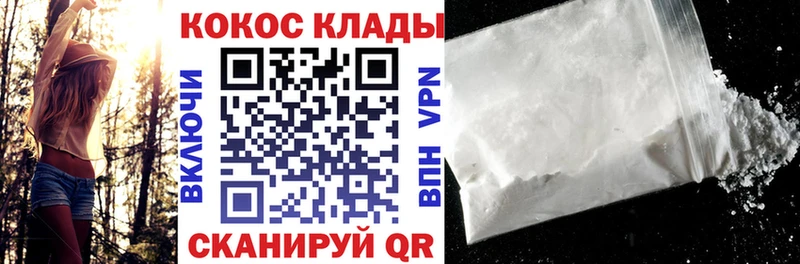 цена   Белокуриха  shop Telegram  Cocaine Перу 