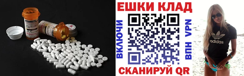 Ecstasy XTC  продажа наркотиков  Белокуриха 