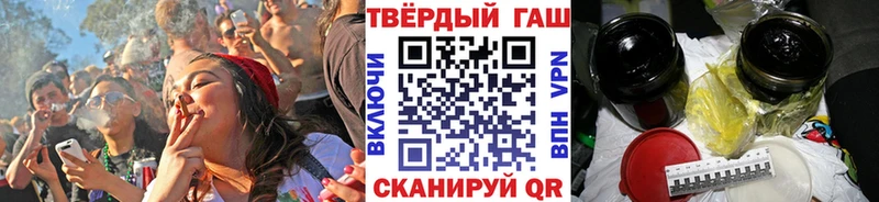 ГАШИШ Cannabis  Белокуриха 