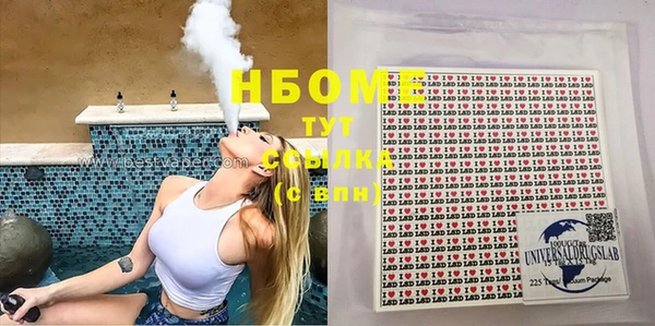 метамфетамин Алексин