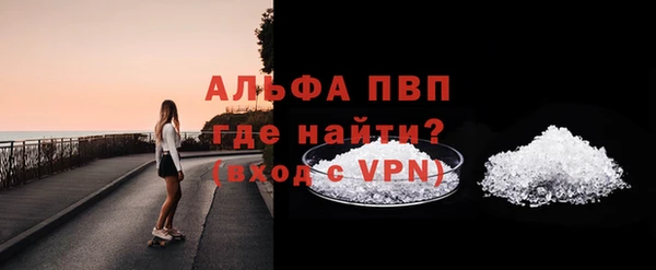 Альфа ПВП Алексеевка