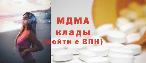 apvp Аркадак