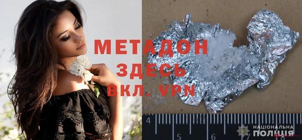 метамфетамин Алексин