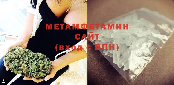 метамфетамин Алексин