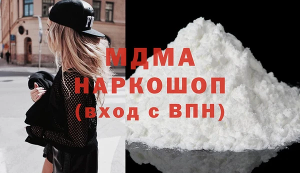 метамфетамин Алексин