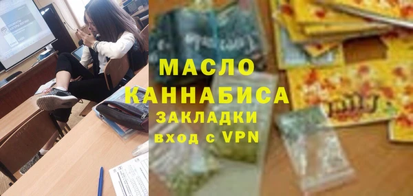 прущая мука Арсеньев