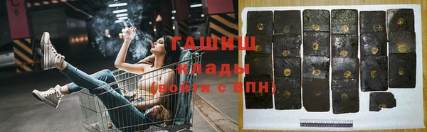 прущая мука Арсеньев
