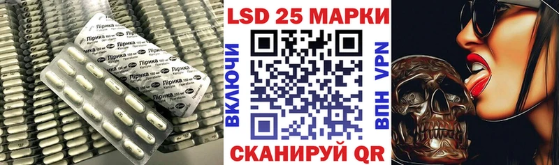 купить закладку  mega как войти  Лсд 25 экстази ecstasy  Белокуриха 