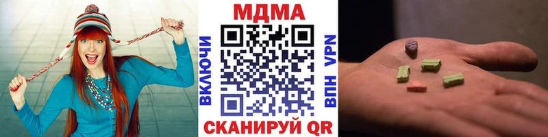 кракен ONION  Белокуриха  МДМА кристаллы 