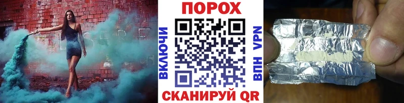 где купить наркоту  Белокуриха  Первитин мет 