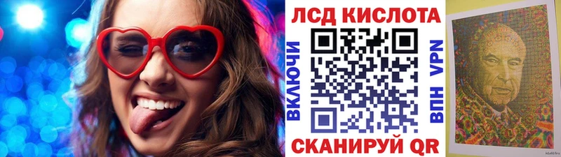 Наркотические марки 1,5мг  Белокуриха 