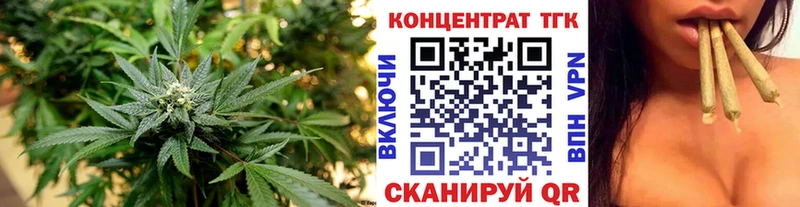 где найти   Белокуриха  omg маркетплейс  ТГК жижа 
